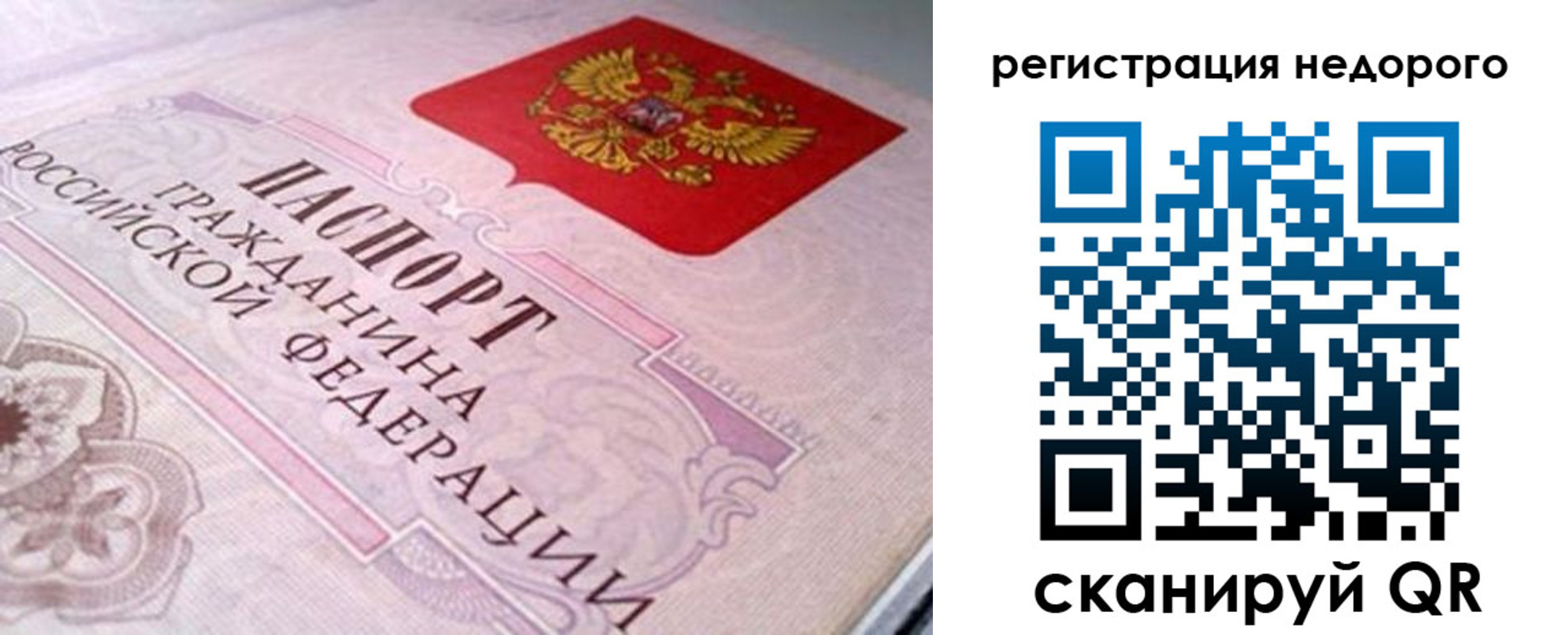 регистрация для дет. сада в Тихорецке