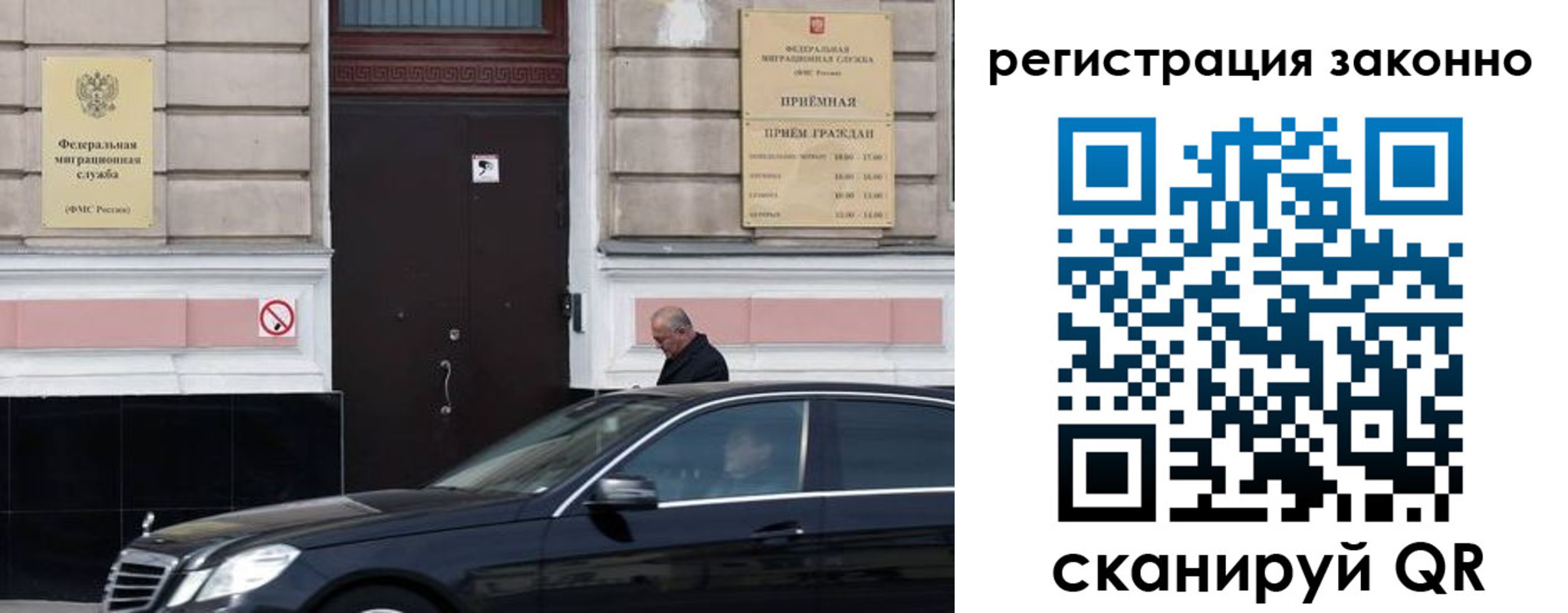 временная регистрация собственник в Тихорецке